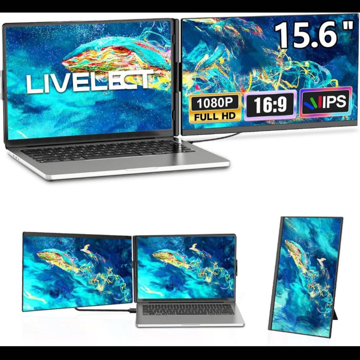 モバイルモニター 15 6インチ セカンド デュアルディスプレイ 着脱式