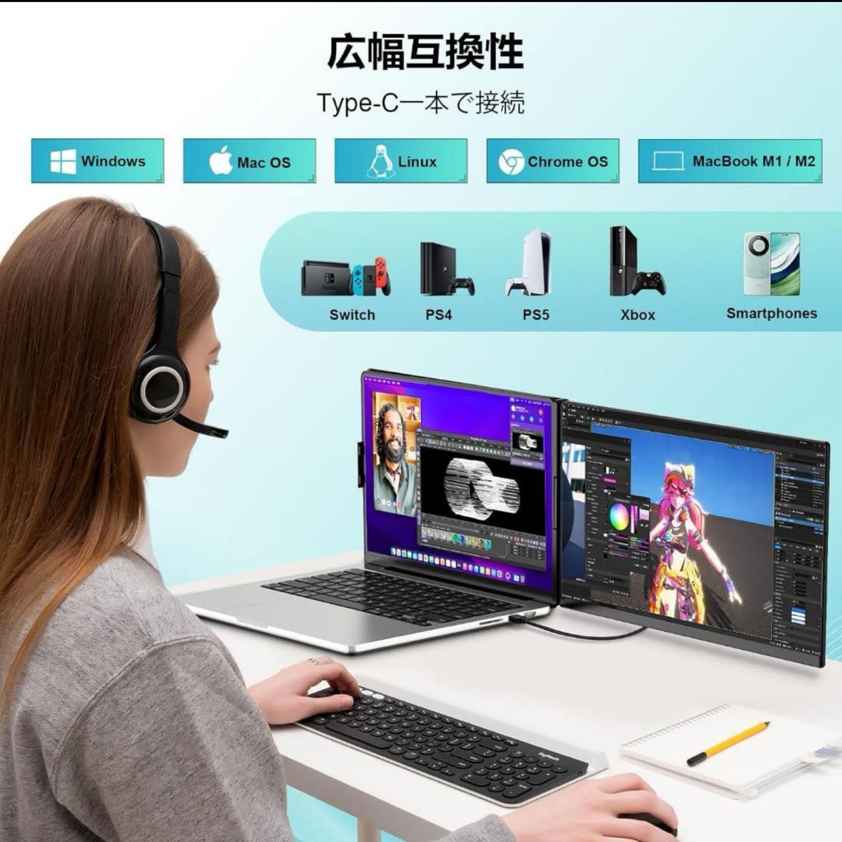 モバイルモニター 15 6インチ セカンド デュアルディスプレイ 着脱式