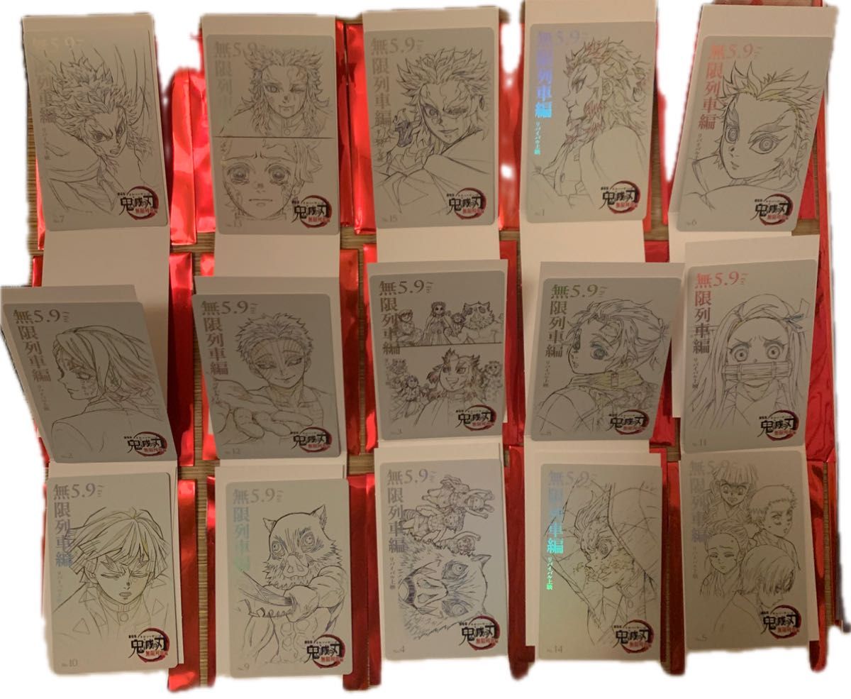 鬼滅の刃 ムービーチケット風 コレクションカード 第二弾 ランダム15種