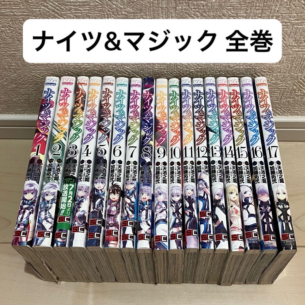 ナイツ＆マジック DVD 全巻 セット アニメ 天酒之瓢 黒銀 ナイツ＆マジック