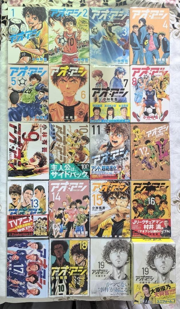 アオアシ 1〜39全巻セット＋ブラザーフット1 Amazon.co.jp: アオアシ