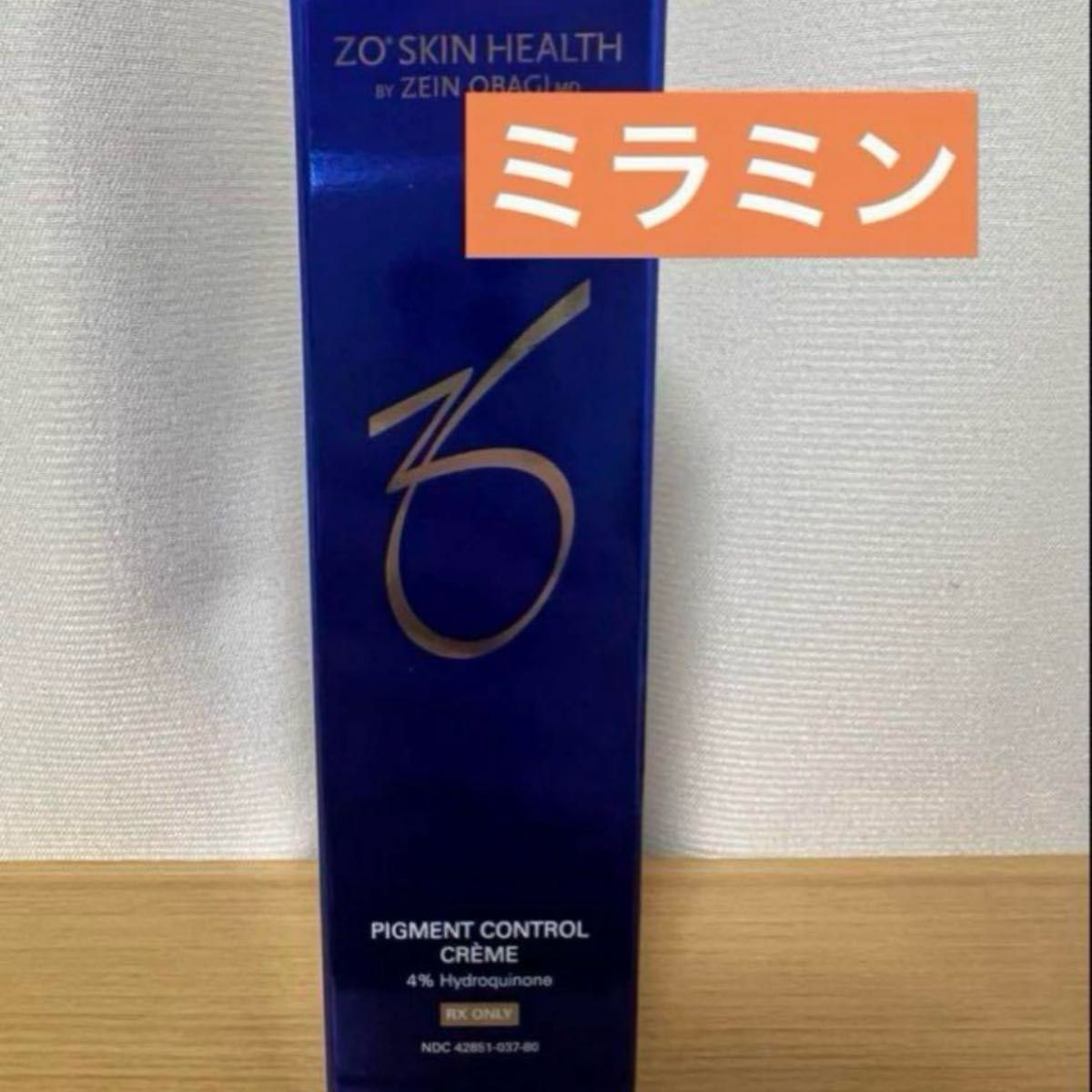 新品未開封】ゼオスキンミラミン(使用期限2025年9月)｜Yahoo!フリマ