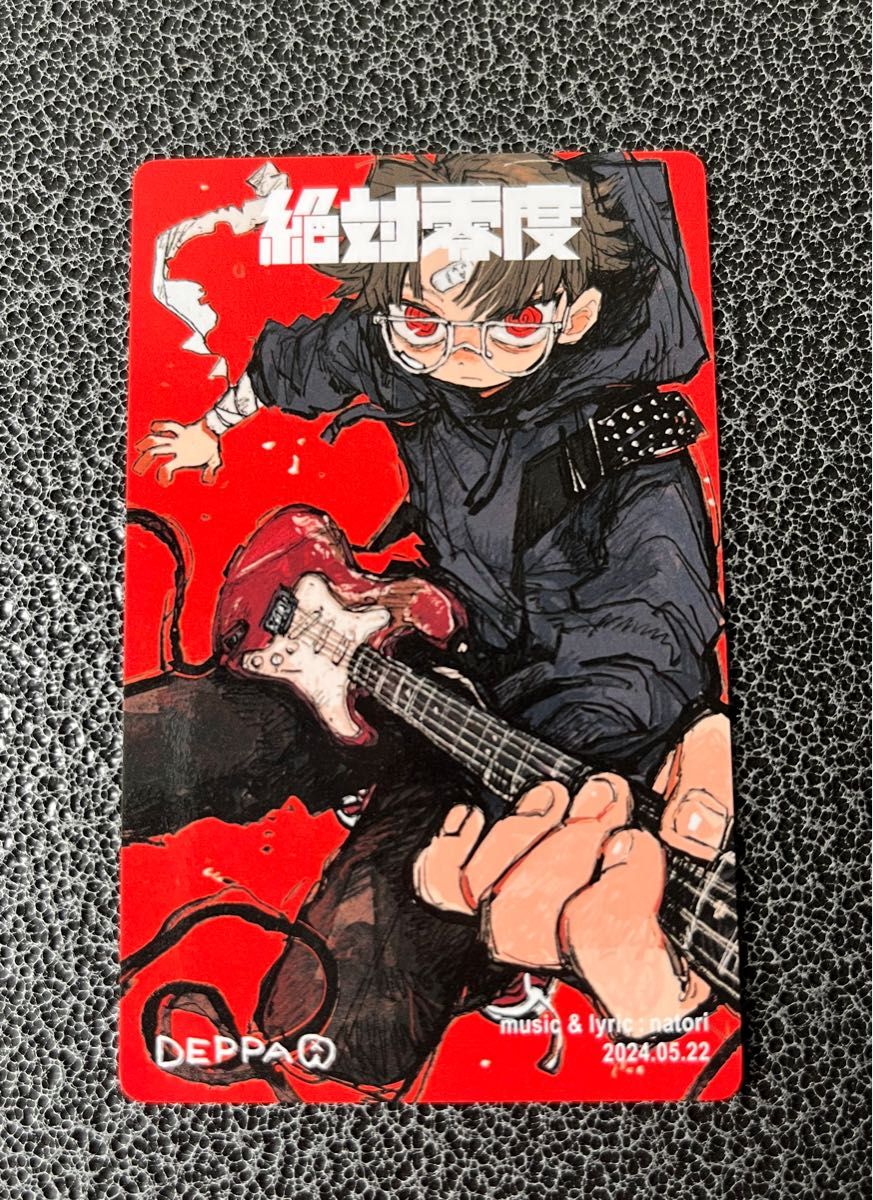 なとり 摩擦 トレーディングカード 絶対零度 トレカ ライブグッズ