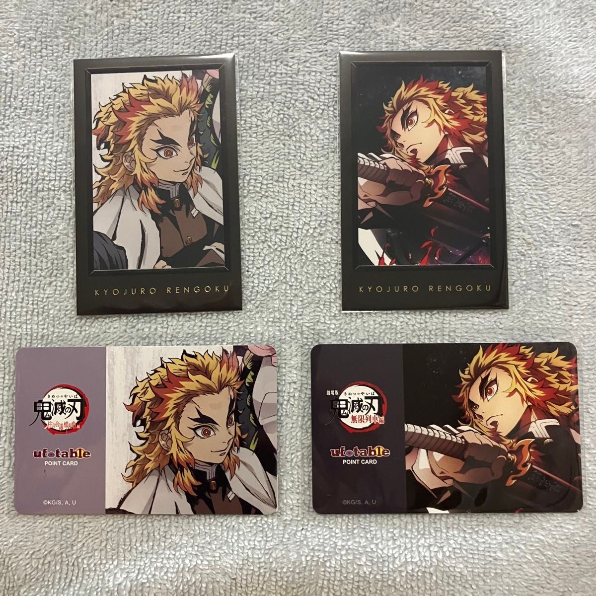 鬼滅の刃 ufotable dining ダイニング お楽しみくじ ポイントカード