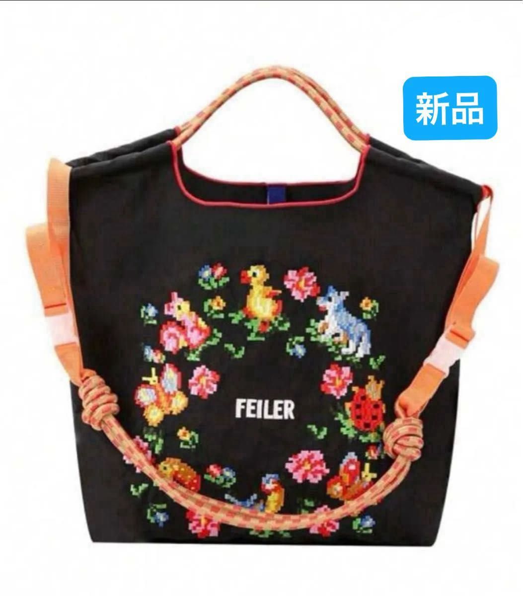 ボール＆チェーン・フェイラー・FEILER・トートバッグ・エコバッグ