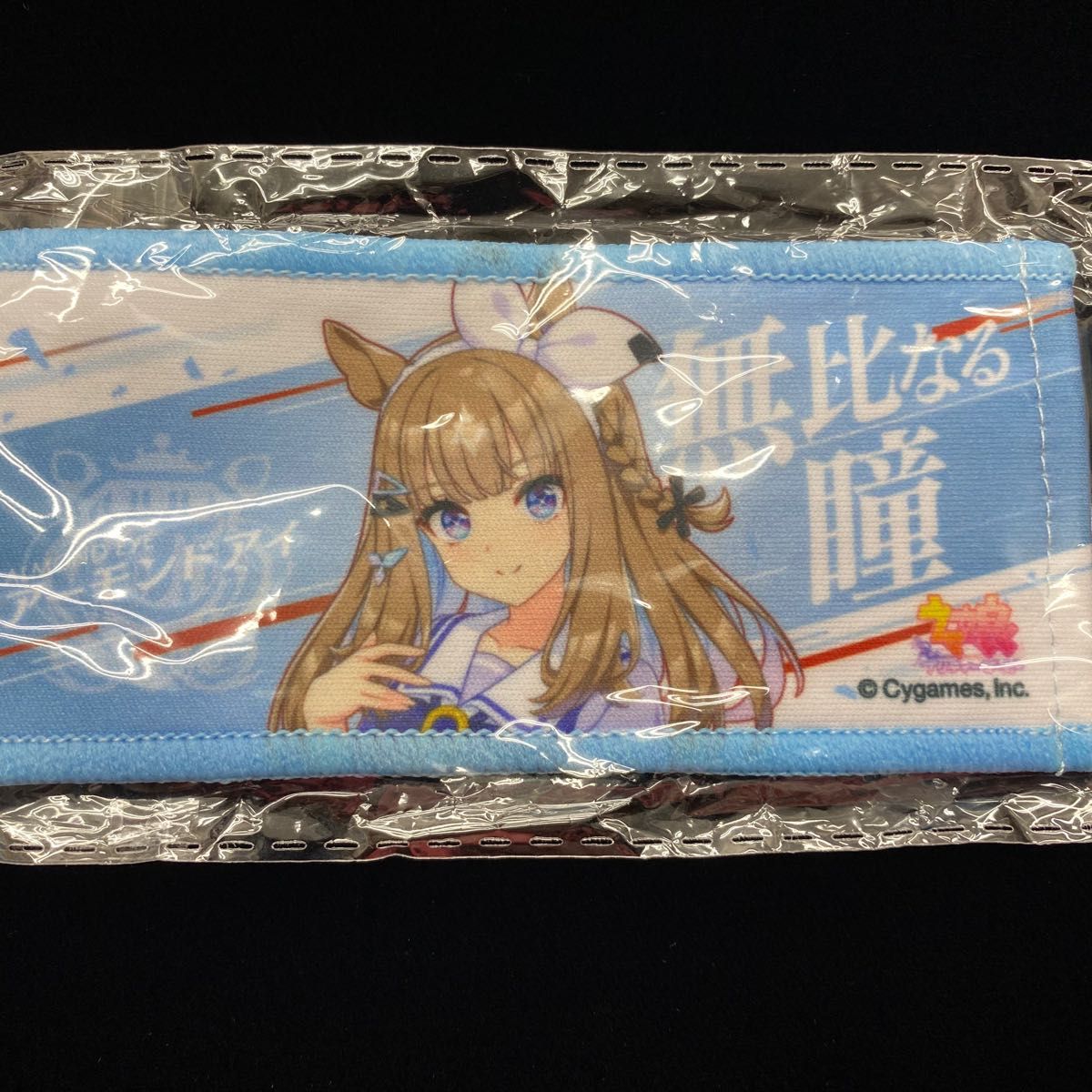 ウマ娘 6thイベント リアルガチャ ミニタオルキーホルダー アーモンド