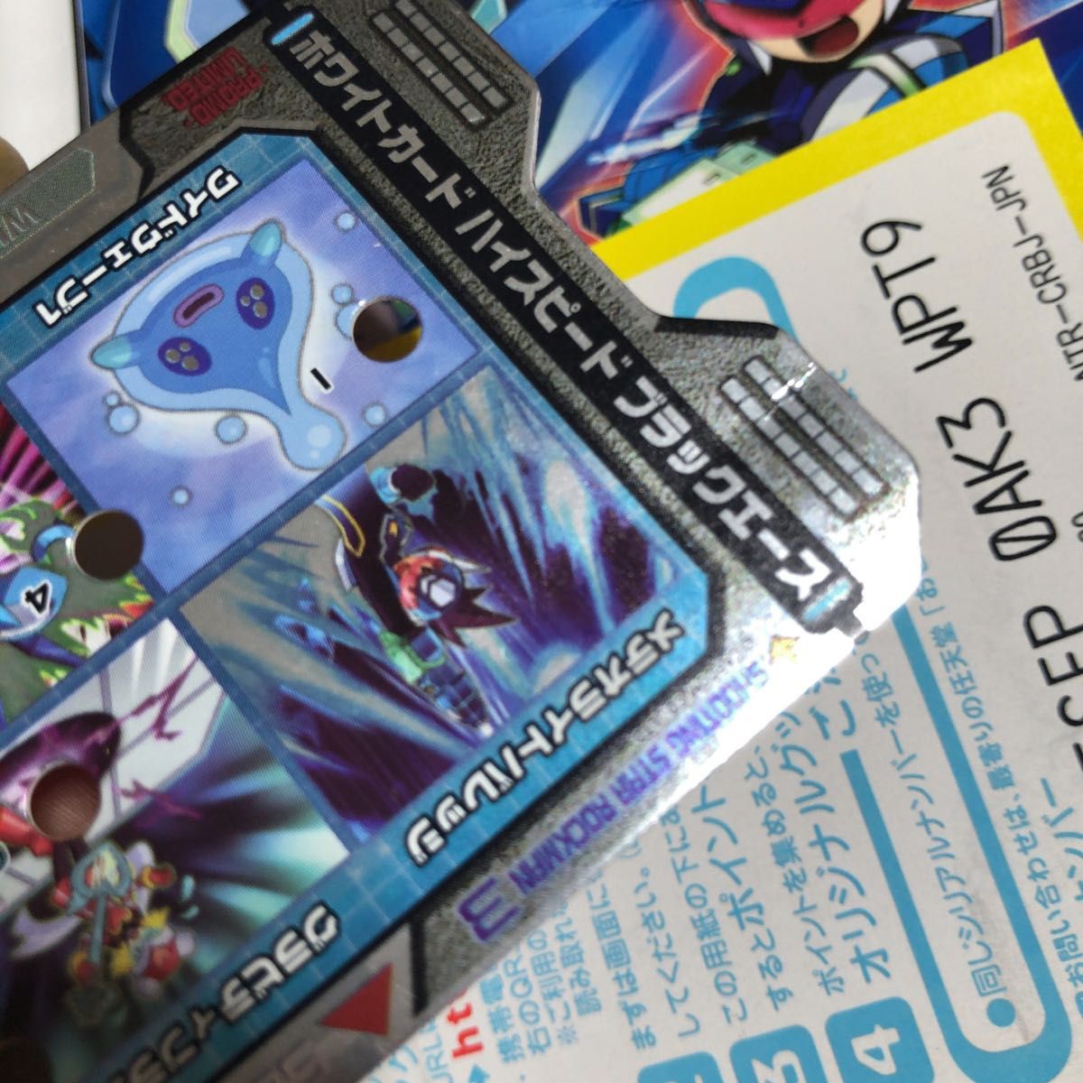 特典カード付き 流星のロックマン3 ブラックエース DS ソフト｜Yahoo