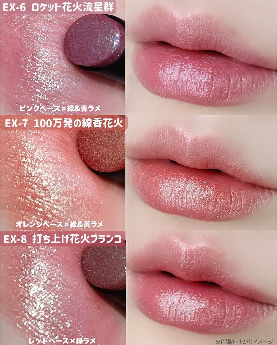 限定 新品未開封】KATE ケイト リップモンスター 全三色 3本セット EX