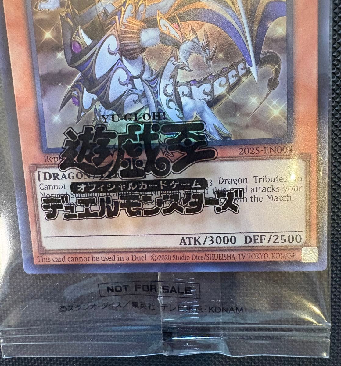 遊戯王OCG 遊戯王OCG プロモカード 横浜 よこはま コスモワールド 限定