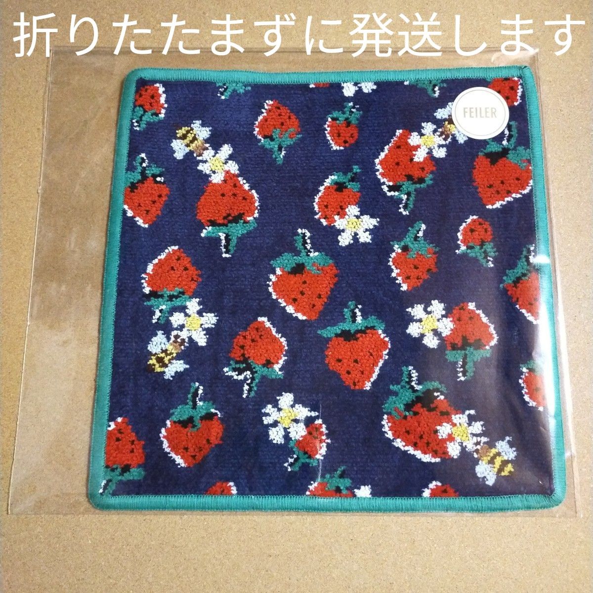 未開封 ミュベール限定カラー ハンカチ ネイビー × グリーン