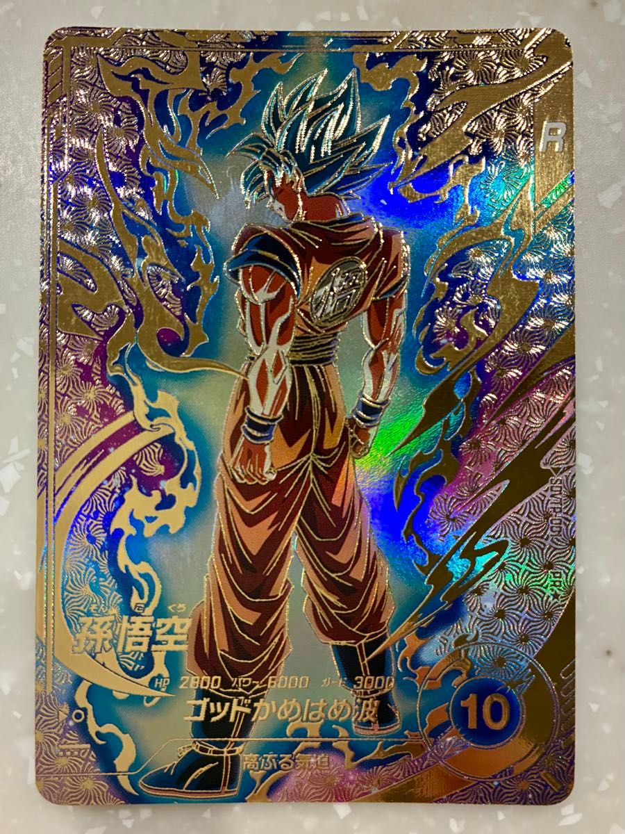 2025 DRAGON BALL 孫悟空 ゴッドレア PSA10 ダイバーズ 2025 DRAGON