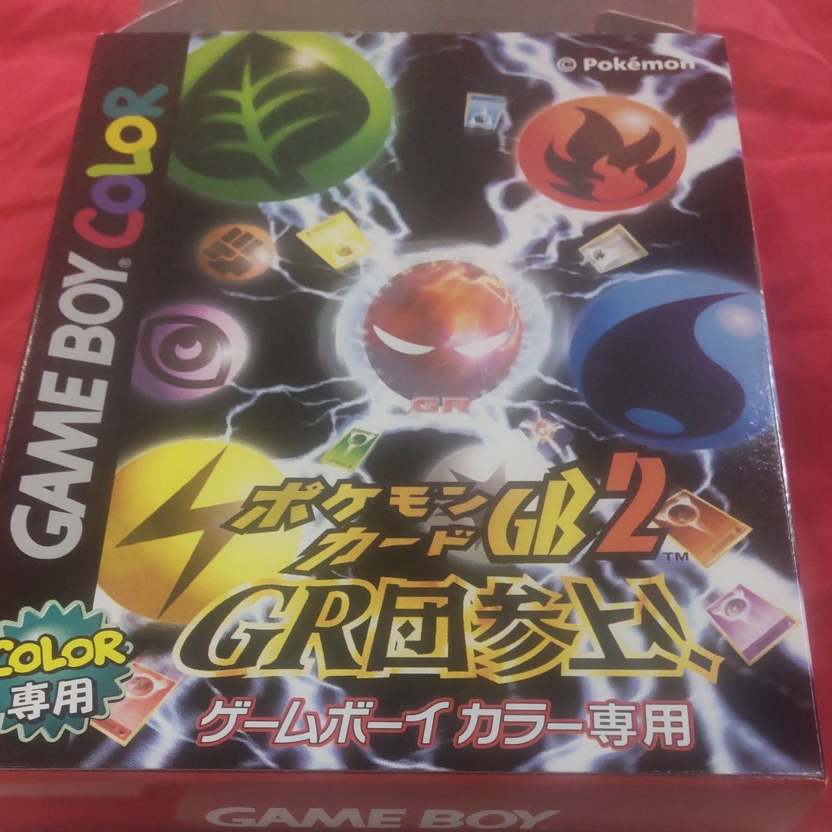 ポケモンカードGB & ポケモンカードGB2 GR団参上 2個セット｜Yahoo