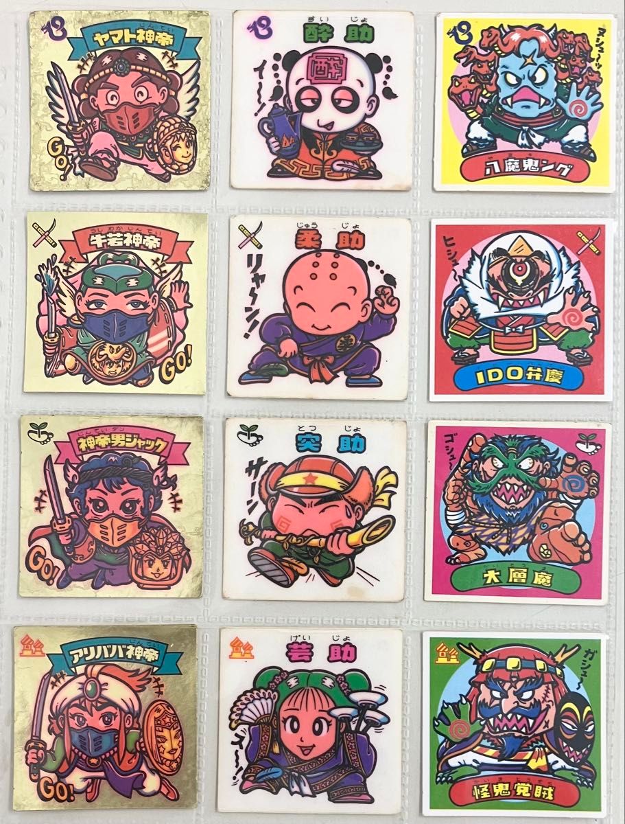 ビックリマンシール 第9弾 フルコンプ チョコ すくみ 当時物 送料込み