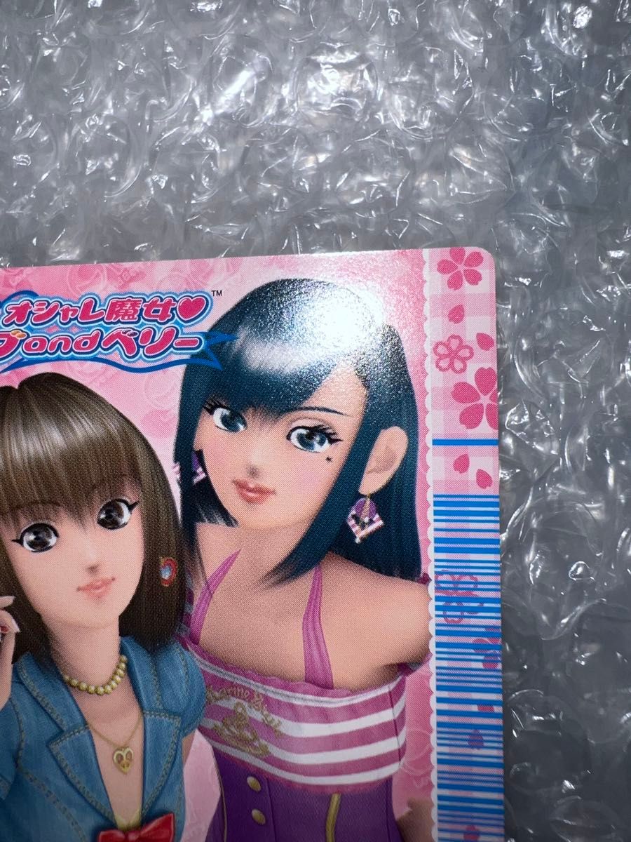 セガ オシャレ魔女ラブandベリー カード トレーディングカード 2007春