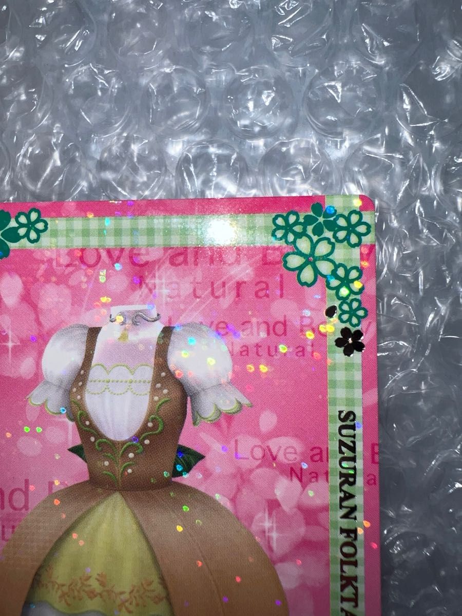 セガ オシャレ魔女ラブandベリー カード トレーディングカード 2007春