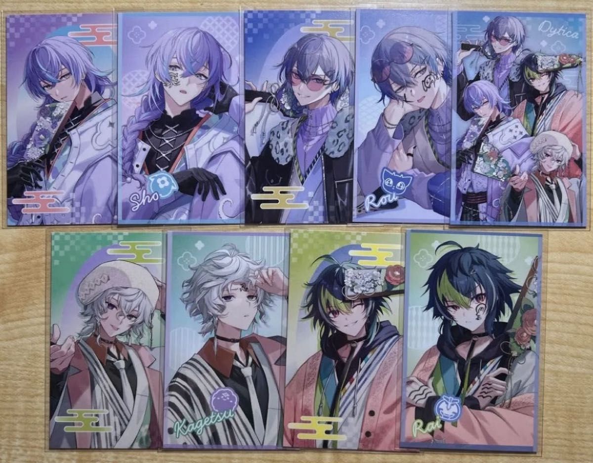 にじさんじ Dytica Happy pack 2025 小柳ロウ 星導ショウ 叢雲カゲツ