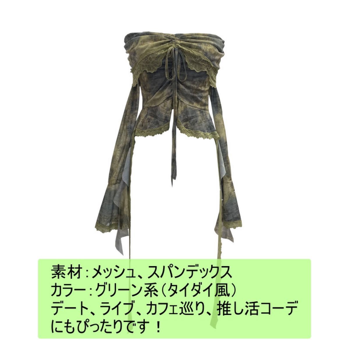 フェアリーグランジ トップス y2k 平成ギャル ビンテージ 古着風