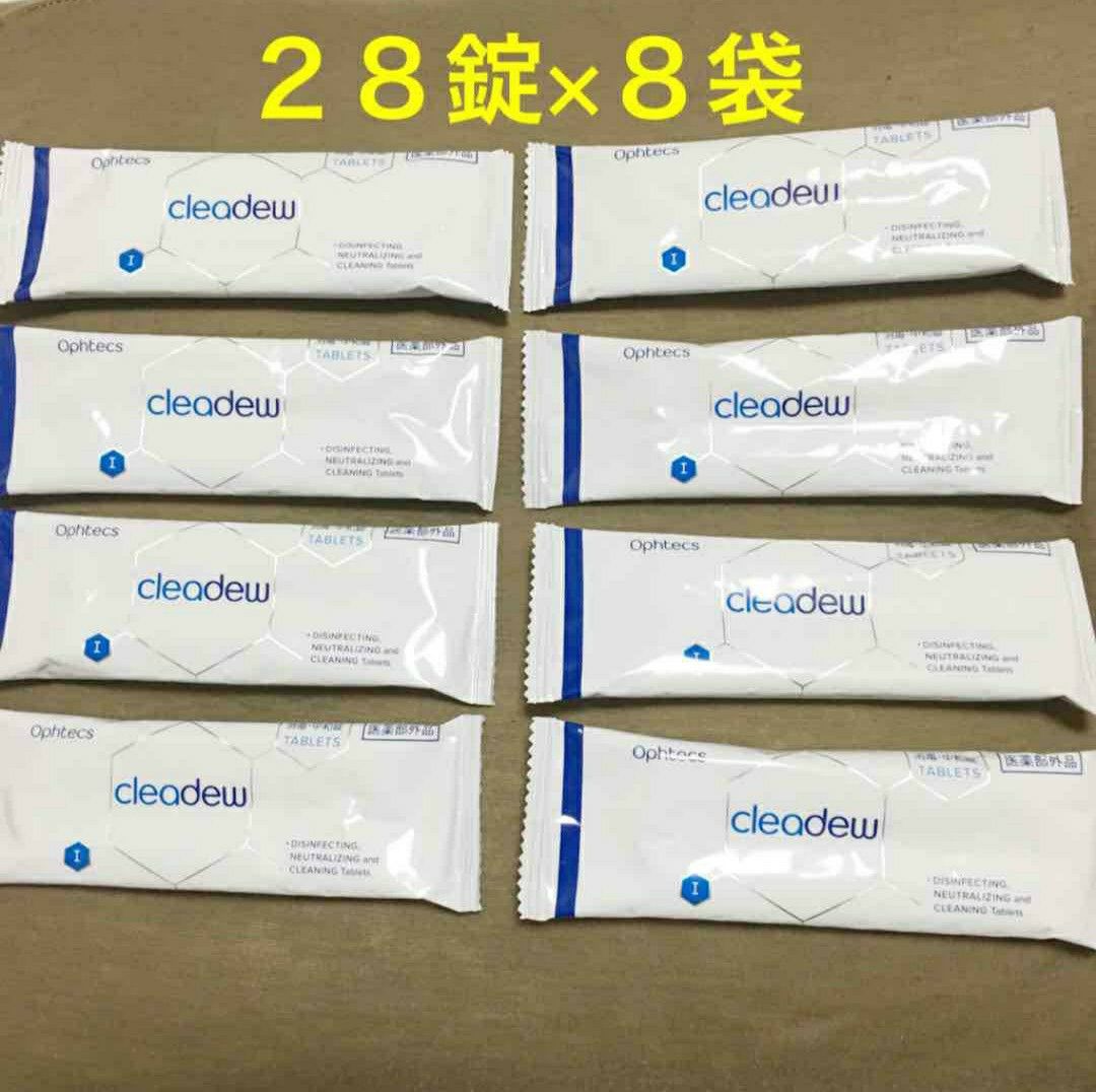 溶解すすぎ液12本 中和錠28錠×8袋 専用ケース12個｜Yahoo!フリマ（旧