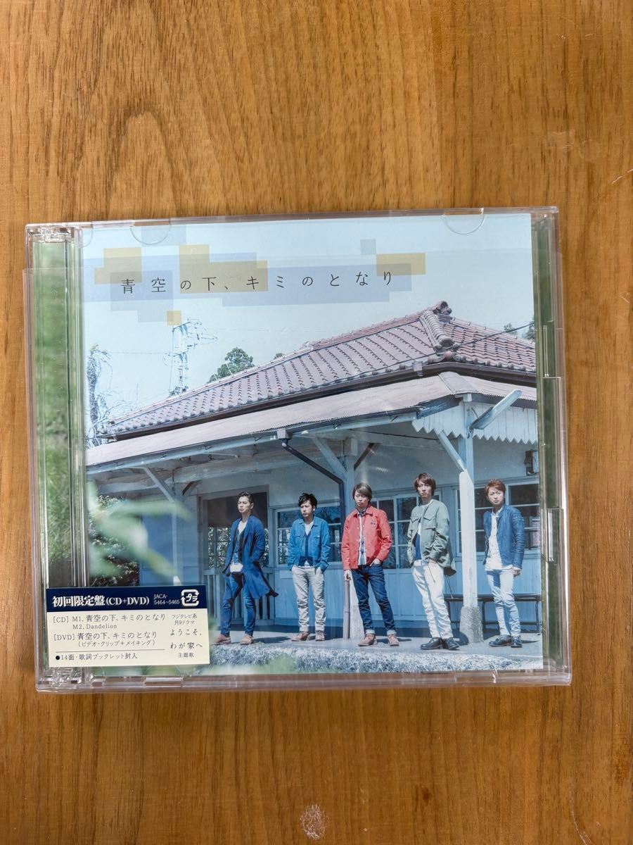 嵐 ARASHI CD アルバム 9枚 まとめ売り｜Yahoo!フリマ（旧PayPayフリマ）