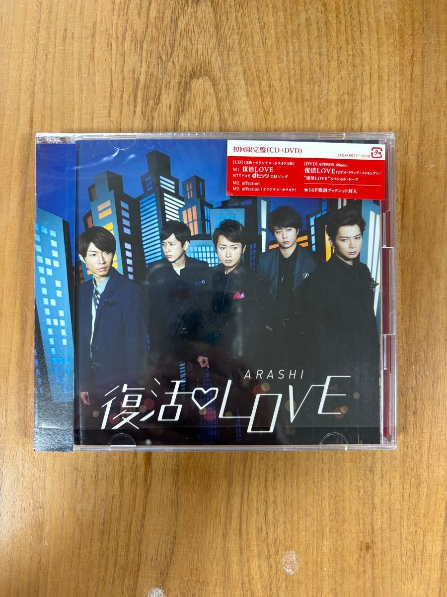 嵐 ARASHI CD アルバム 9枚 まとめ売り｜Yahoo!フリマ（旧PayPayフリマ）