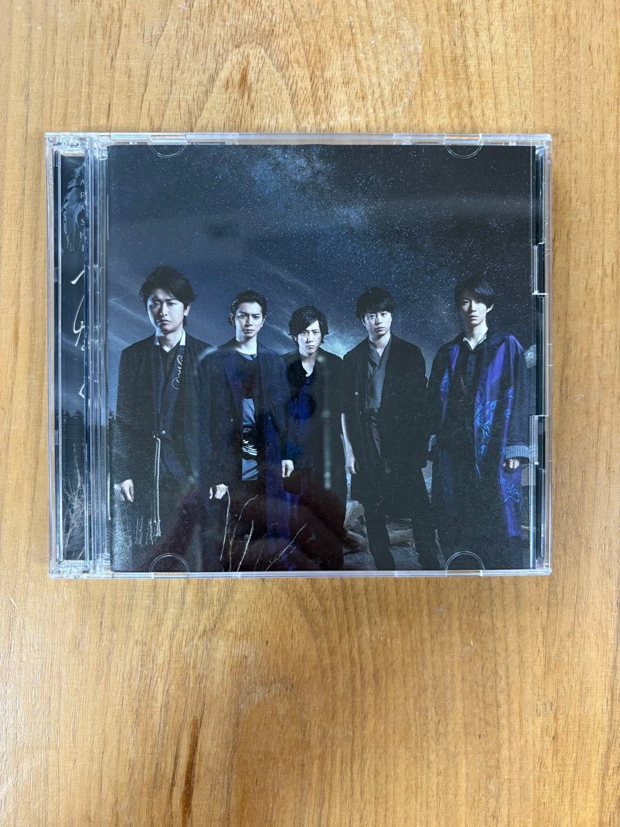 嵐 ARASHI CD アルバム 9枚 まとめ売り｜Yahoo!フリマ（旧PayPayフリマ）