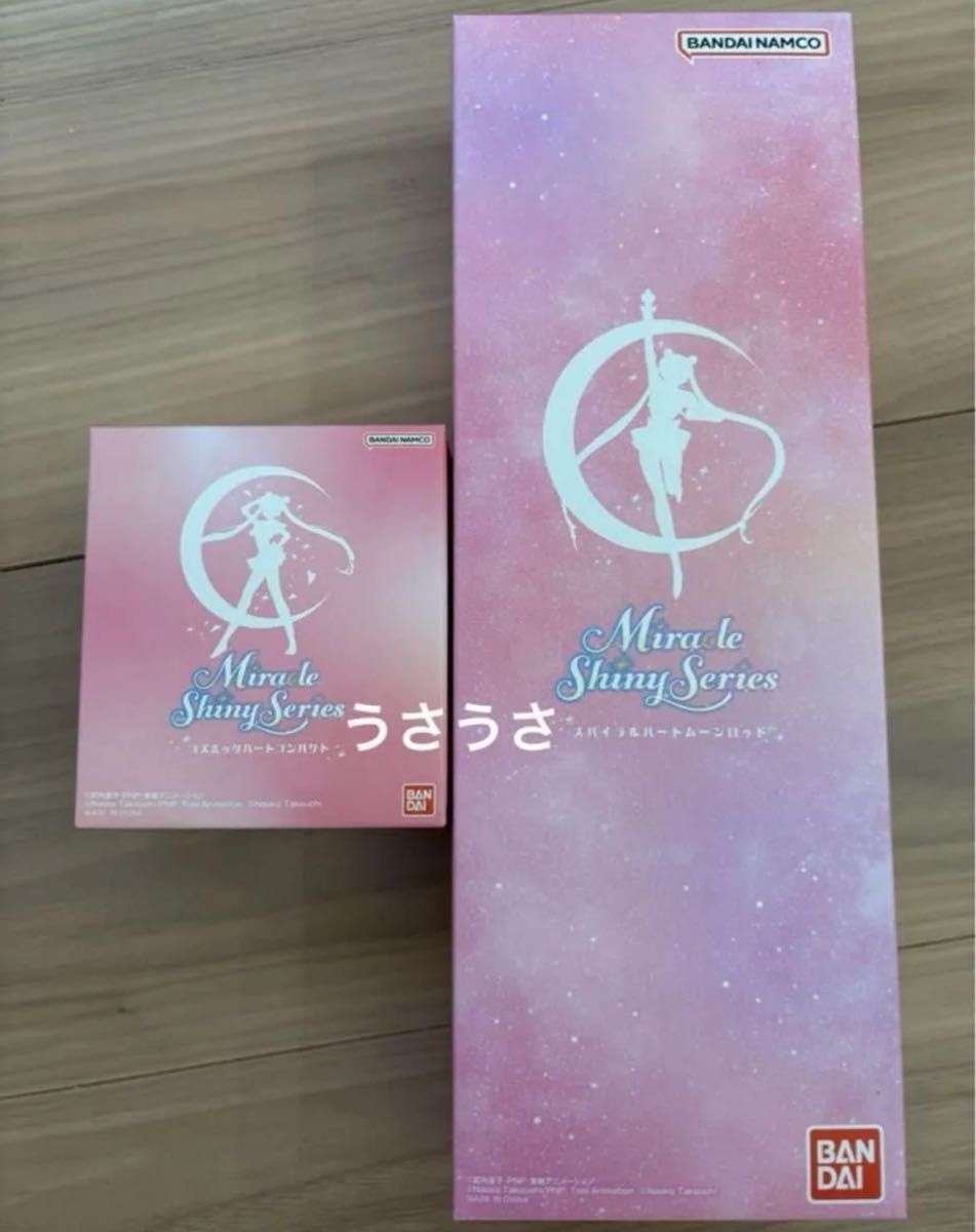 新品 セーラームーン ミラクルシャイニーシリーズ コンパクト＆ロッド