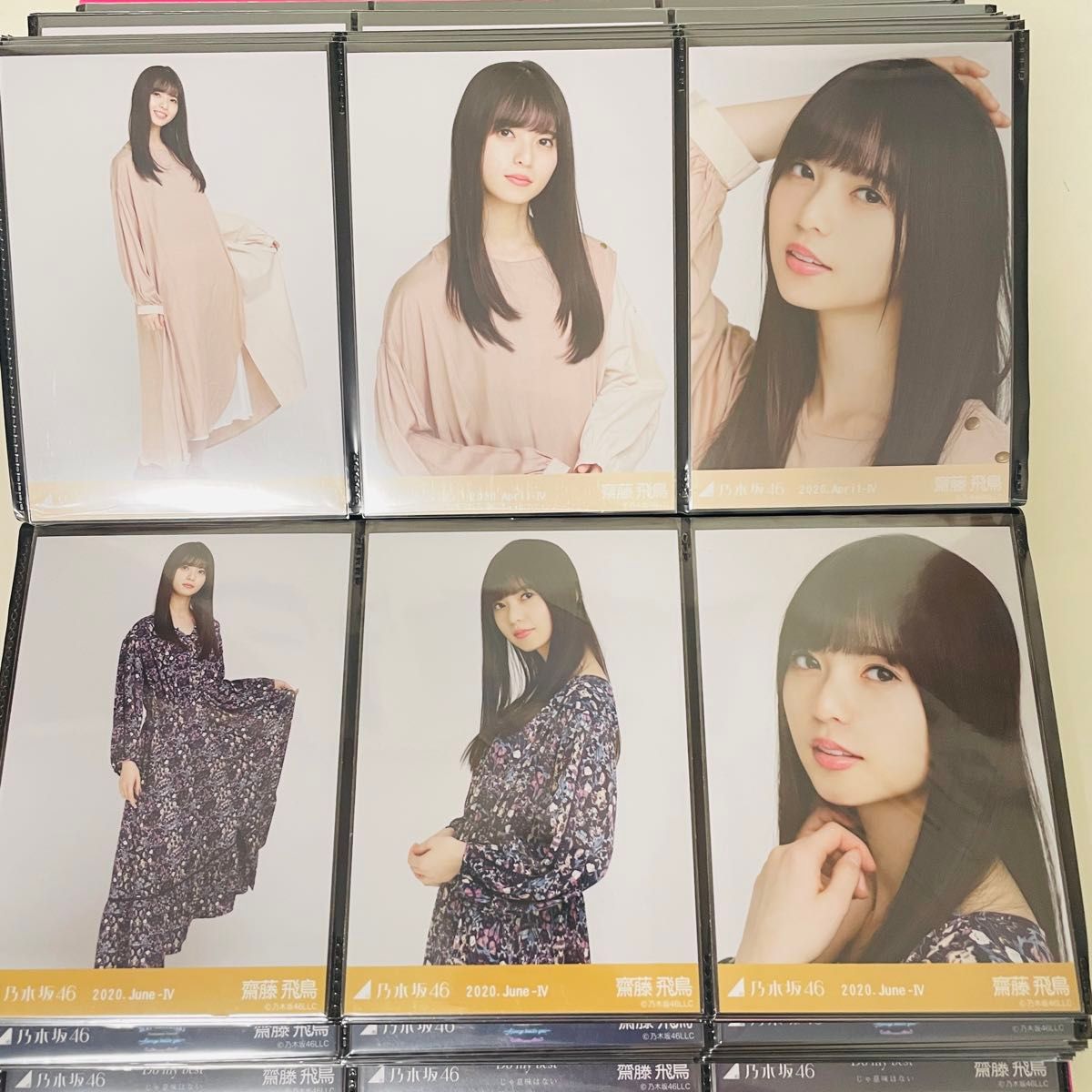 乃木坂46 生写真 齋藤飛鳥 コンプ 2020 まとめ売り バスラ｜Yahoo