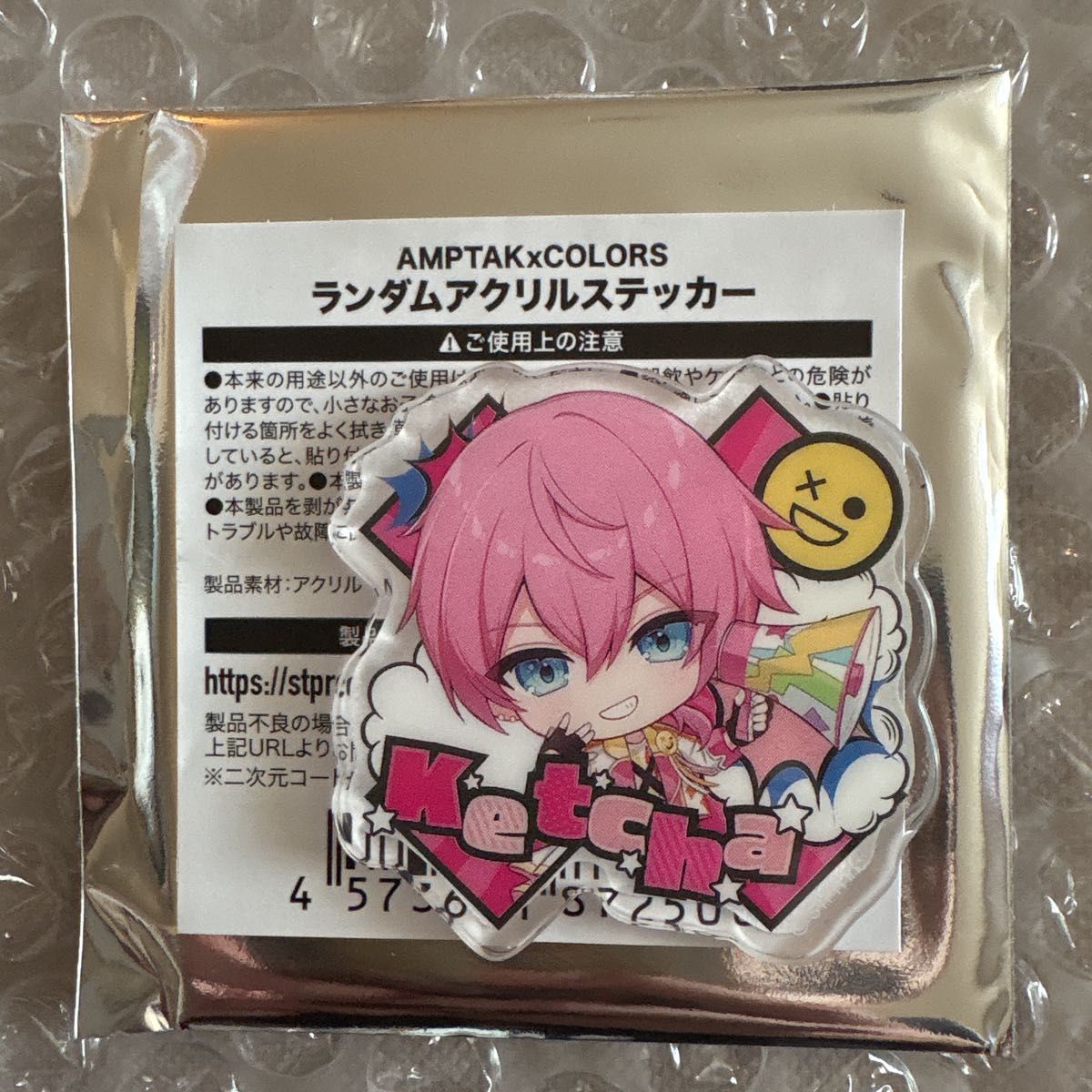 けちゃくん AMPTAK×COLORS ランダムアクリルステッカー｜Yahoo!フリマ
