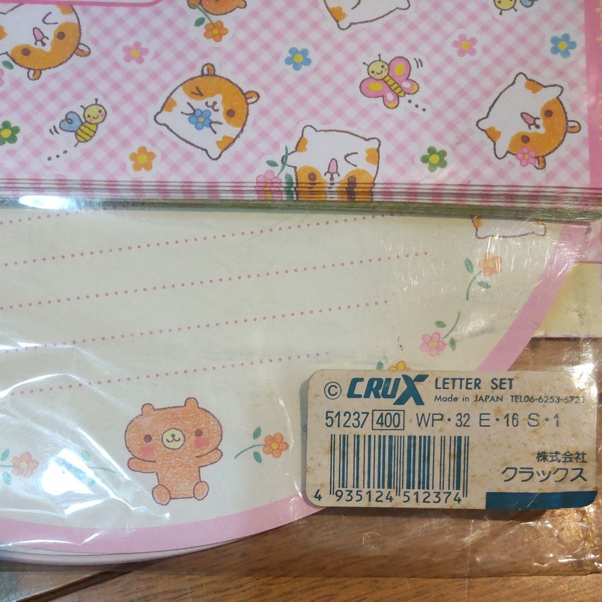 平成レトロ メモ帳 ハム印牛乳KAMIO JAPAN カミオジャパン 平成レトロ