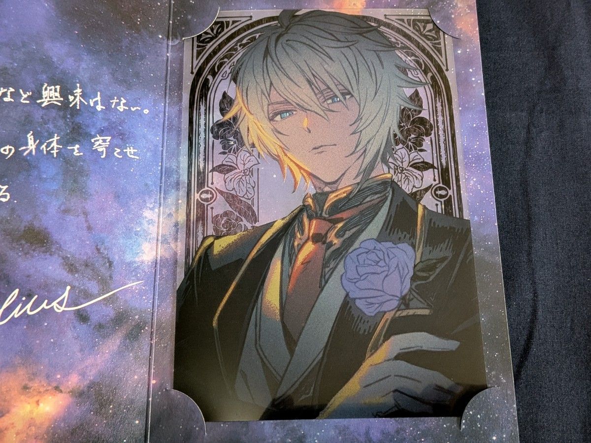 ルシファー バレンタインデー ホワイトデー 2025 グラブル お返し 返