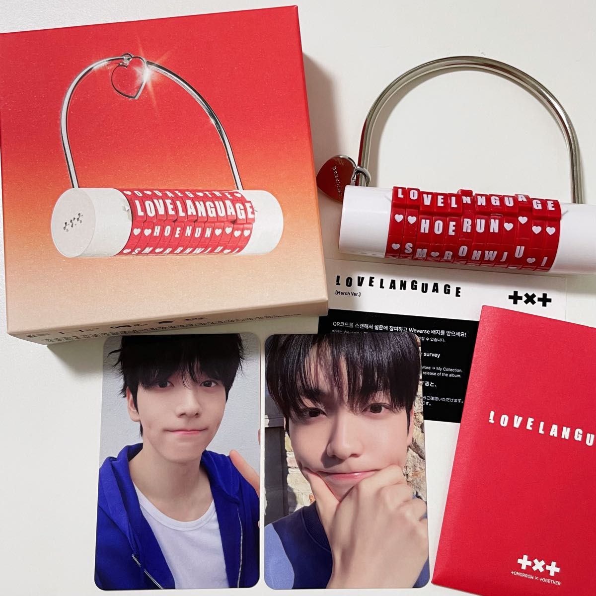 TXT Love Language アルバム スビン トレカ 2枚 セット｜Yahoo!フリマ