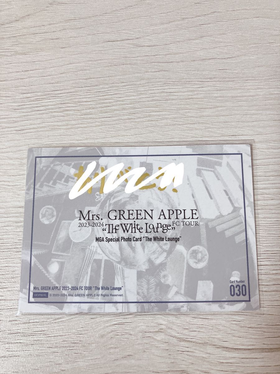 ミセスグリーンアップル 藤澤涼架 サインフォトカード ホライト