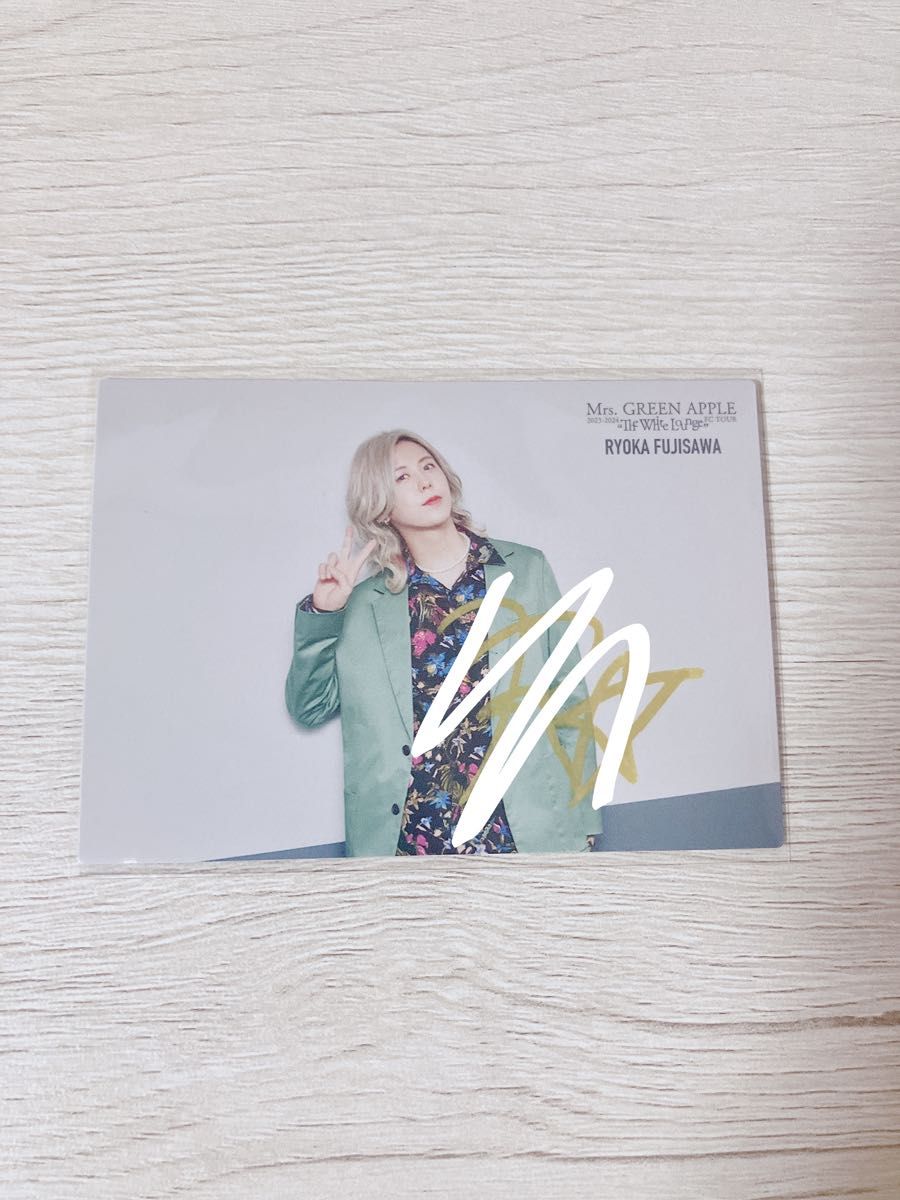 ミセスグリーンアップル 藤澤涼架 サインフォトカード ホライト