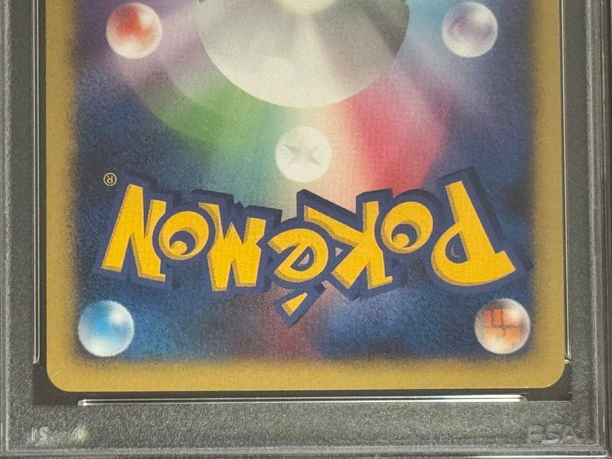 連番セット PSA10 水の都のラティアス 水の都のラティオス 10th