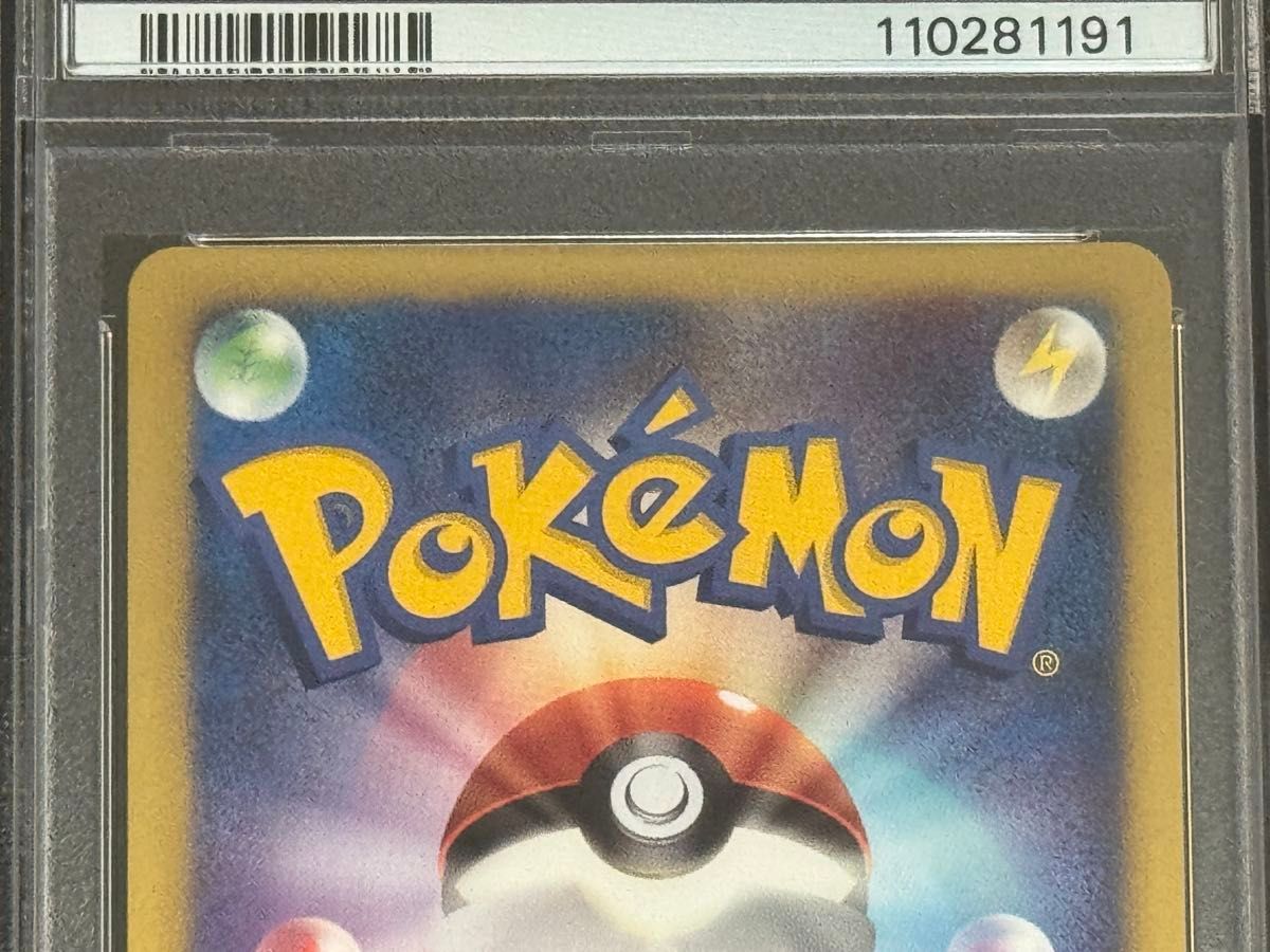 連番セット PSA10 水の都のラティアス 水の都のラティオス 10th