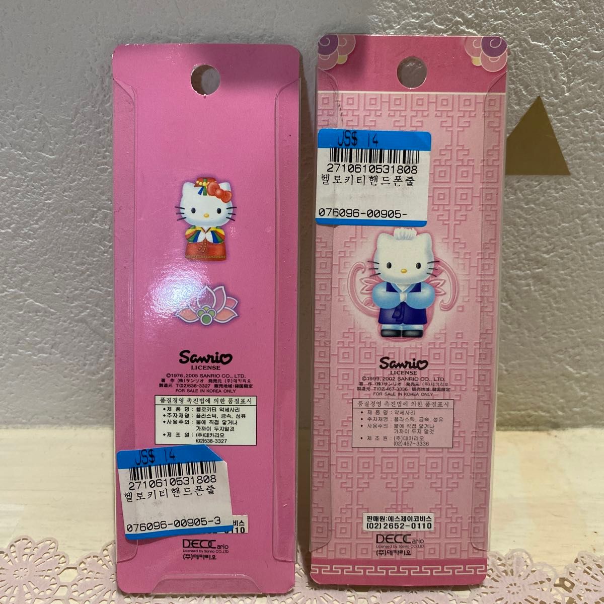 激レア 希少 韓国限定 ペア 未開封 当時物 ご当地ハローキティ