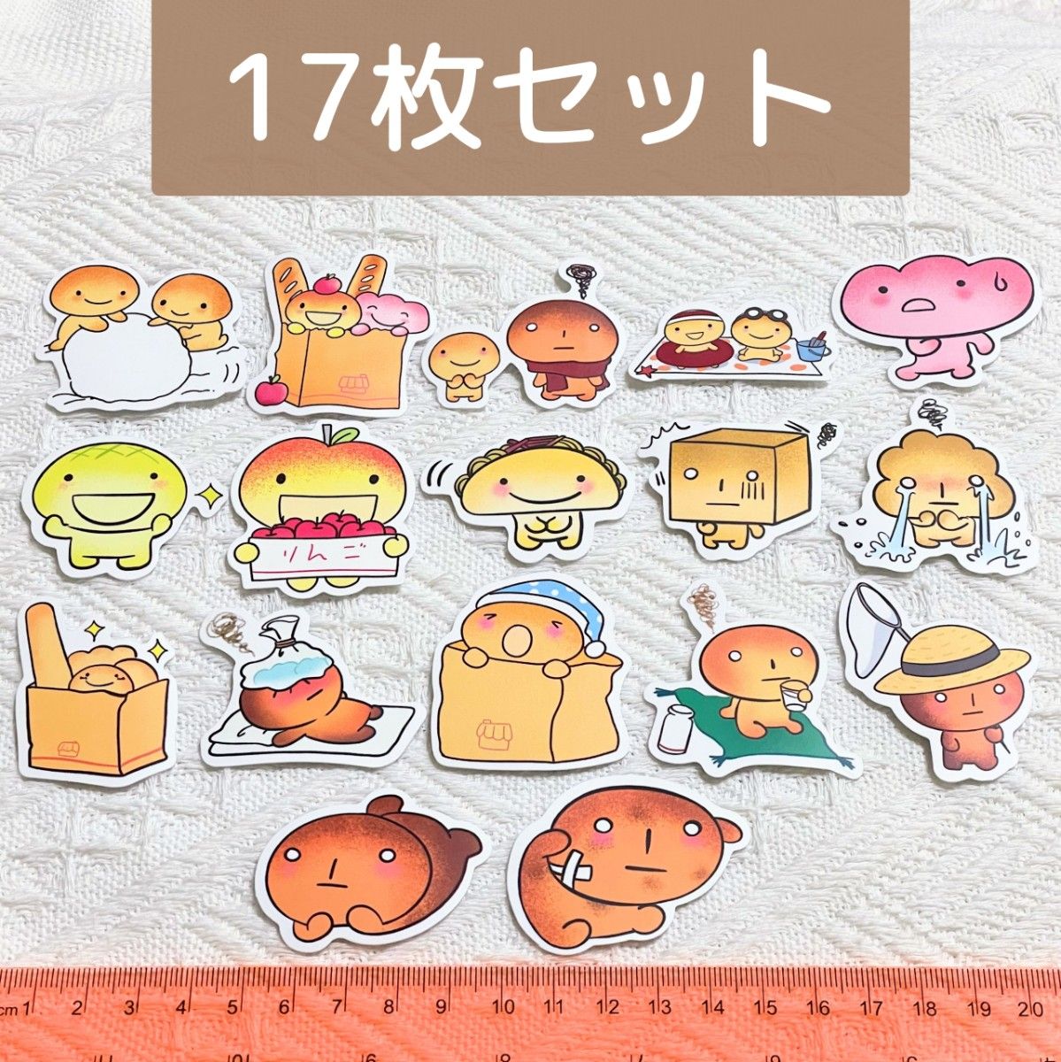 ② こげぱん ステッカー フレークシール 17枚セット 平成レトロ｜Yahoo
