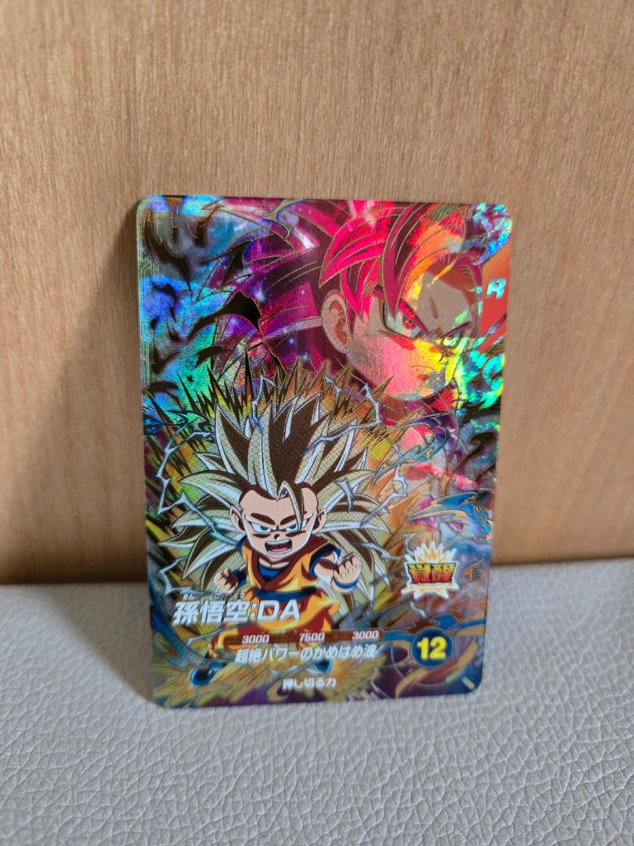 ドラゴンボールダイバーズ GDR まとめ売り ドラゴンボールスーパー