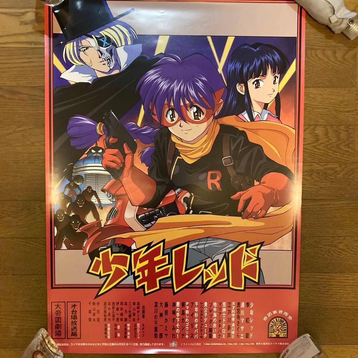 90年代アニメ B2ポスター 21点セット キューティーハニーF 万能文化