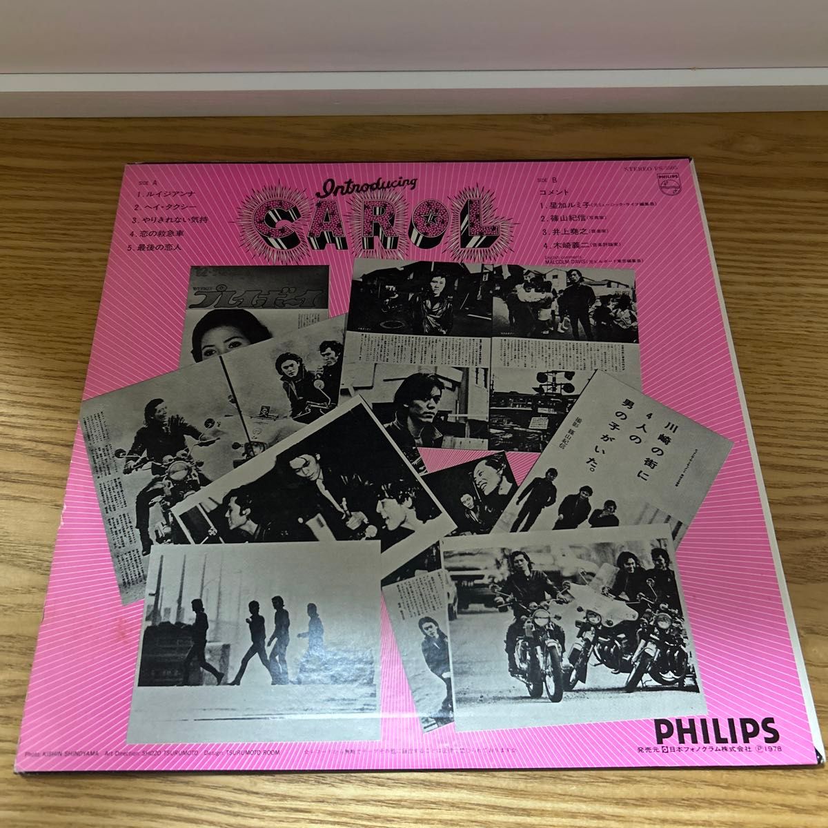 キャロル(矢沢永吉)INTROUCING CAROL レコード｜Yahoo!フリマ（旧