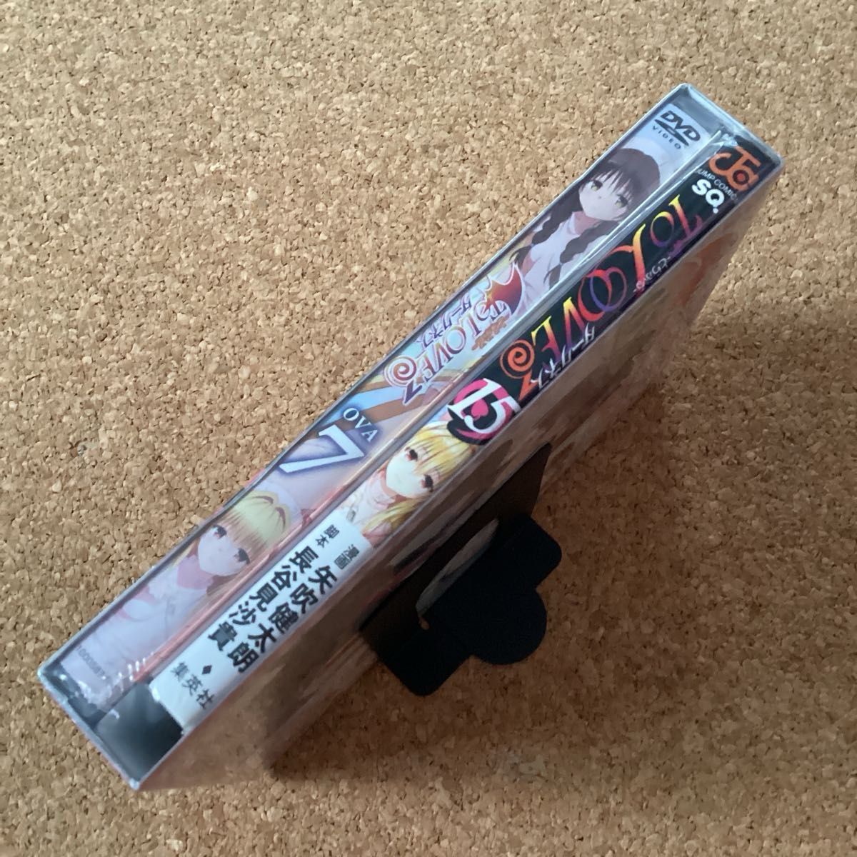 漫画 】 To Loveる ダークネス 15巻 DVD付き同梱版 LIMITED EDITION 未