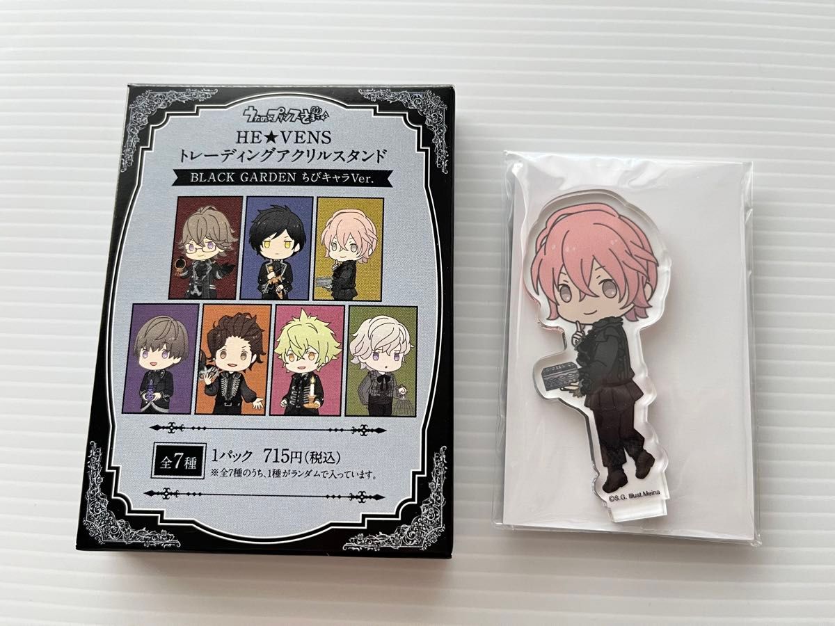 うたプリ HE VENS アクリルスタンド BLACK GARDEN ちびキャラVer 帝