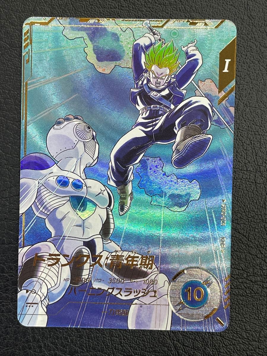 ぽろたRX ドラゴンボール トランクス sdv3-029 SDV3-029 トランクス