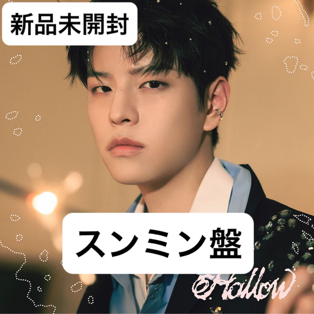 スキズ Hollow スンミン FC盤 FC限定 新品未開封 straykids 1枚｜Yahoo