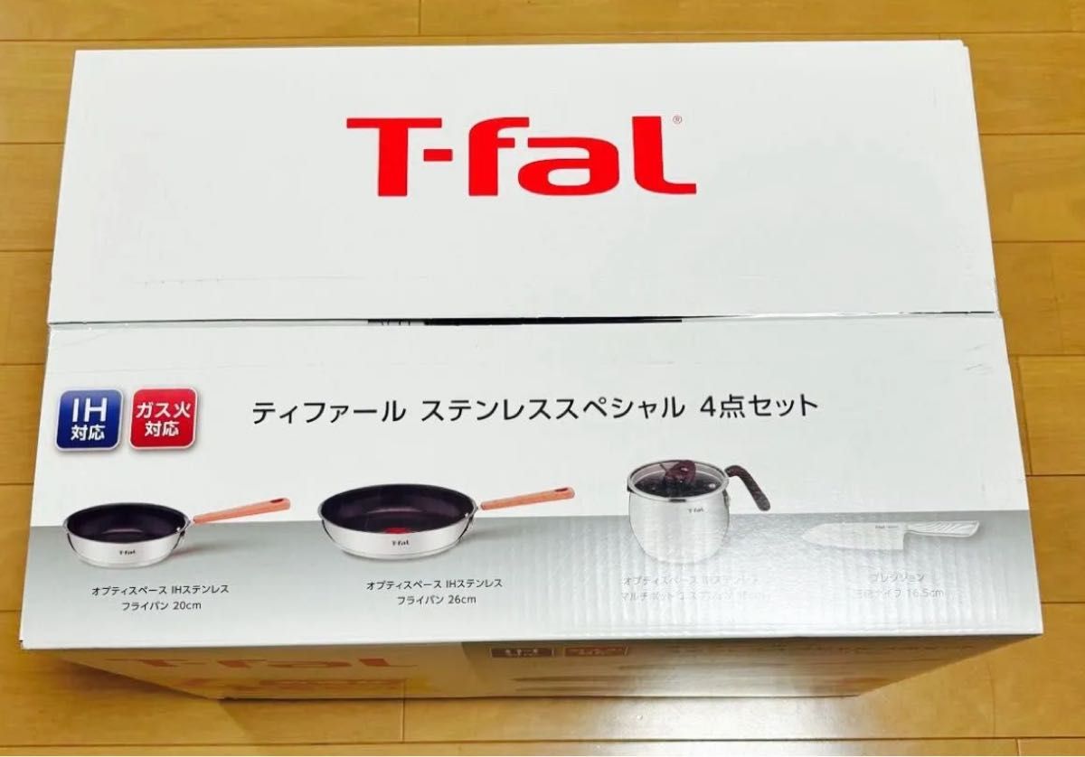 T-fal ティファール ステンレススペシャル 4点セット｜Yahoo!フリマ