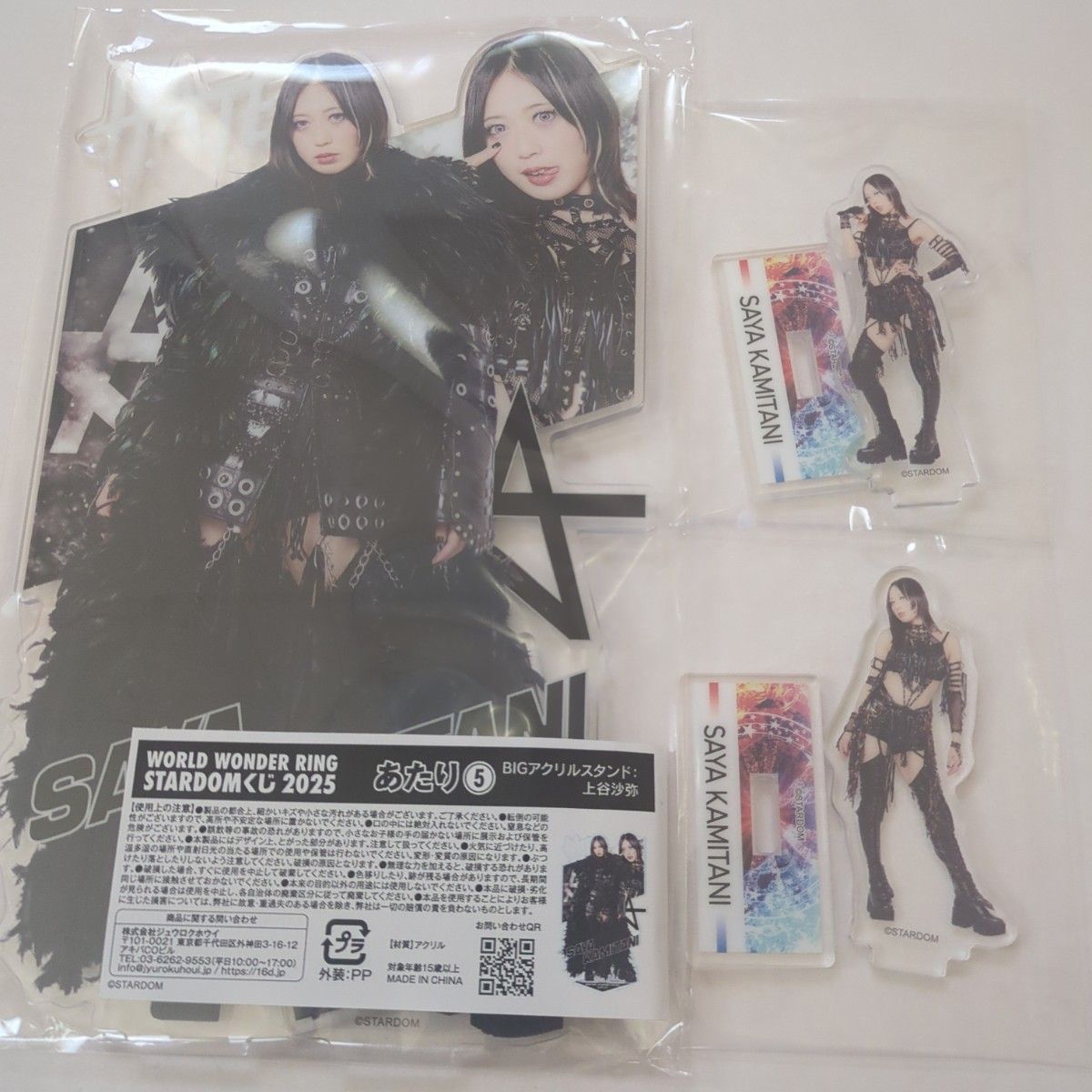 スターダム くじ 上谷沙弥 アクリルスタンド｜Yahoo!フリマ（旧PayPay