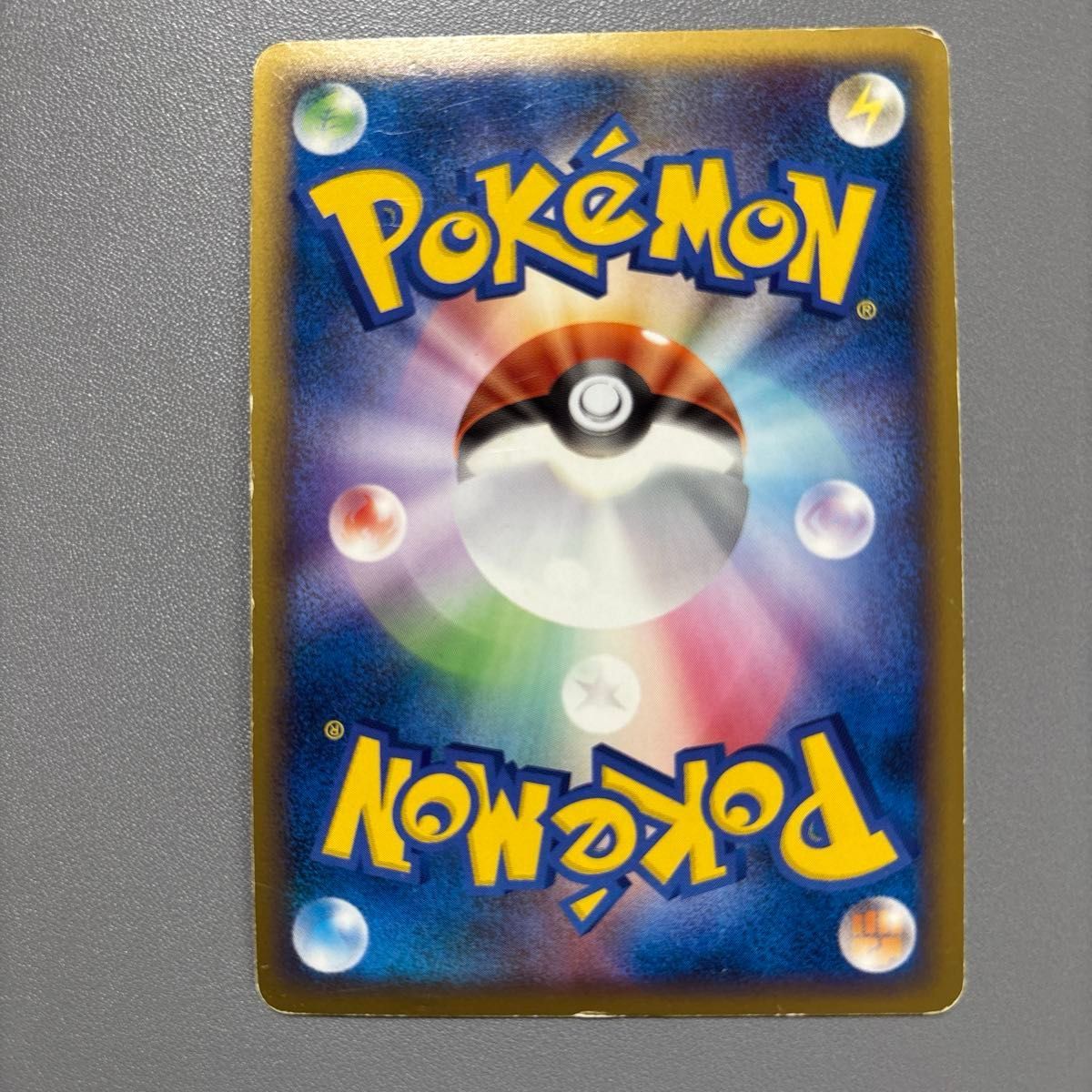 希少】渦巻きホロ ポケモンカード ピカチュウワールド PW プロモ 2010