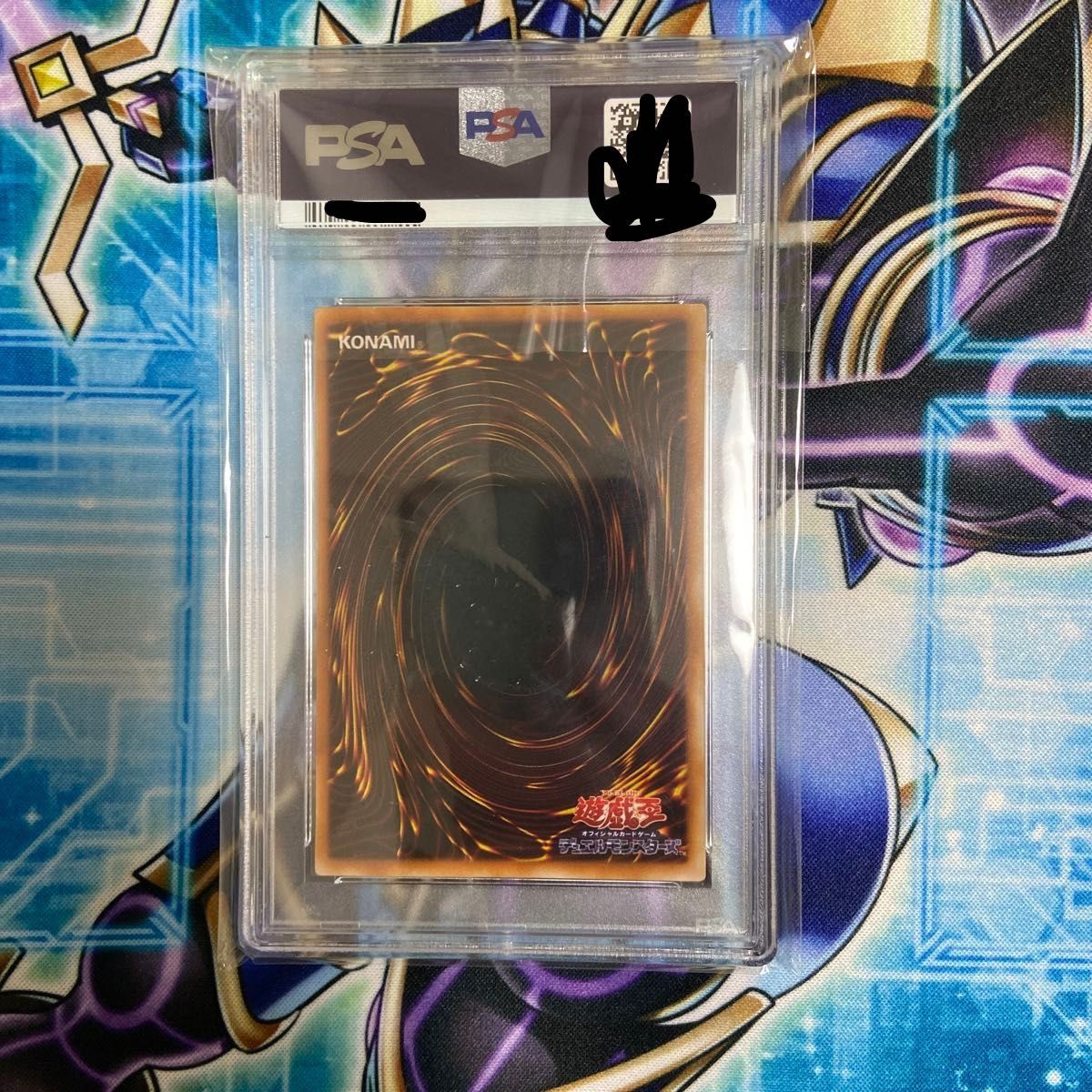 PSA10 GEM MINT 青眼の白龍 2期 ウルトラレア LB ブルーアイズホワイト