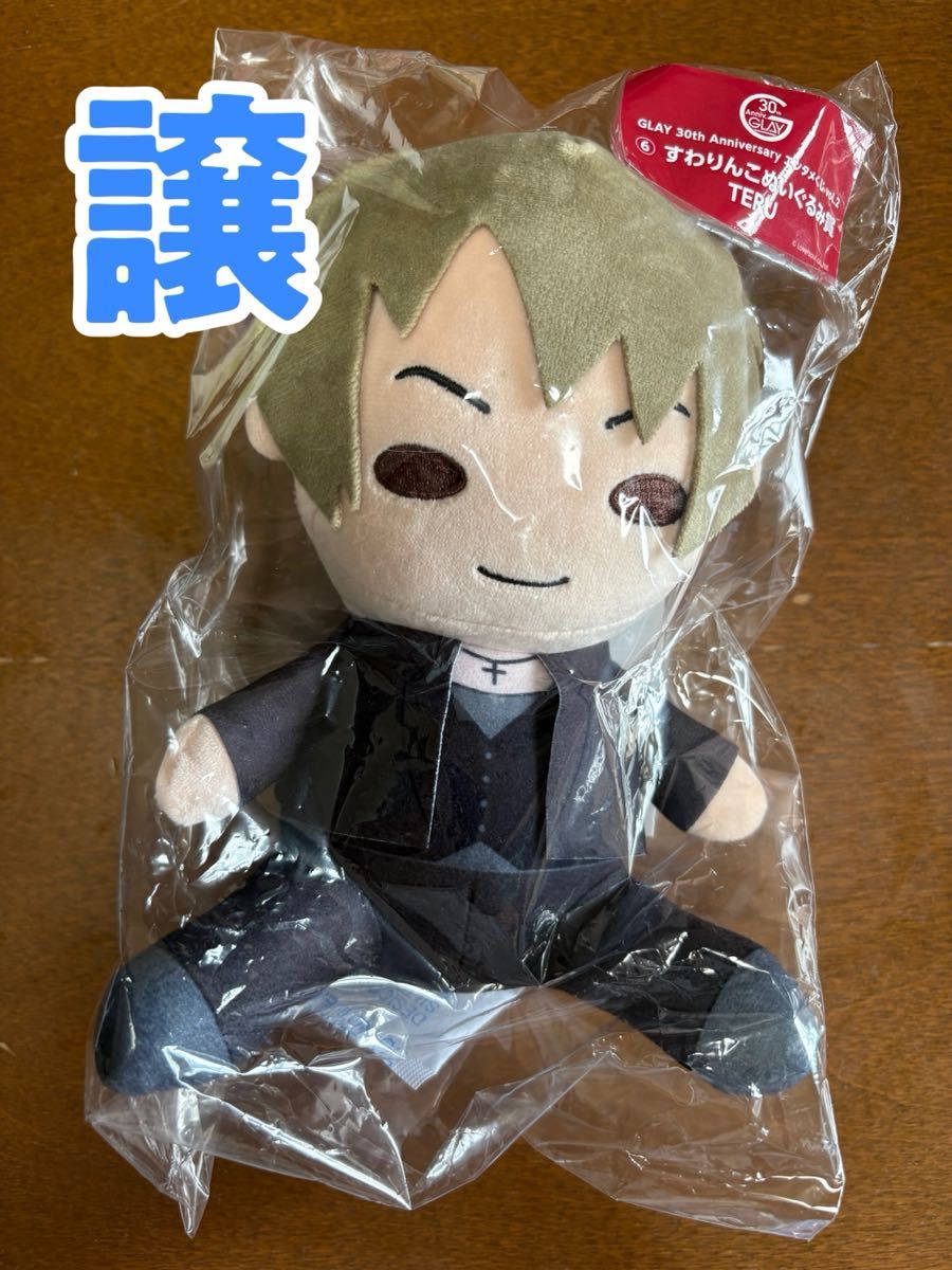 GLAY エンタメくじ HISASHI ぬいぐるみ エンタメくじ GLAY すわりんこ