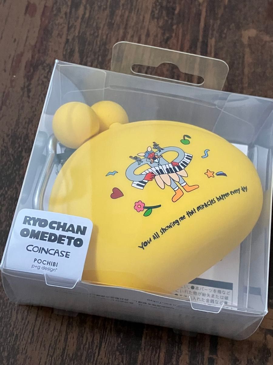 藤澤涼架 バースデーグッズ コインケース｜Yahoo!フリマ（旧PayPayフリマ）